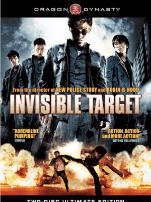 Invisible Target (Bản Sắc Anh Hùng) (2007)