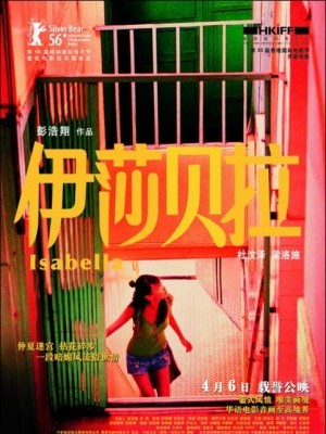 Con Gái Người Tình (Isabella) (2006)