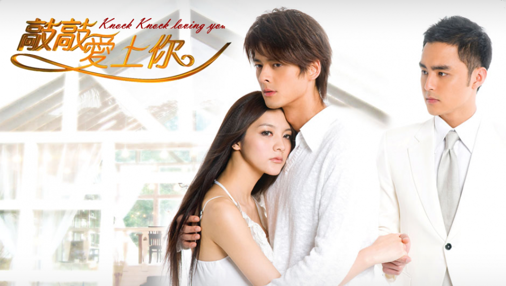 Xem Phim Gõ Cửa Tình Yêu (Knock ! Knock ! Loving You) (2010),  2010