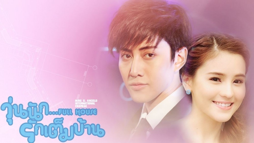 Xem Phim Ngôi Nhà Hạnh Phúc (Thái Lan) (Full House) (2013),  2013