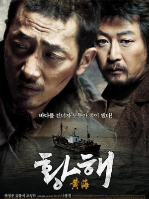 Kẻ Sát Nhân (Yellow Sea) (2010)