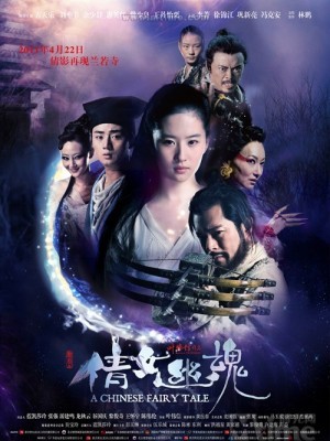 A Chinese Ghost Story (Thiện Nữ U Hồn) (2011)