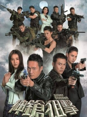 Thần Thương Thư Kích (Sniper Standoff) (2013)