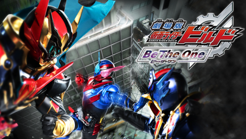 Xem Phim Kamen Rider Build: Be the One, Kamen Rider Build: Be the One / Gekijô-ban Kamen Raidâ Birudo: Bî Za Wan 2018