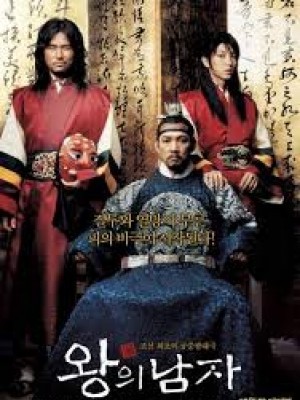 Nhà Vua Và Chàng Hề (The King And The Clown) (2005)