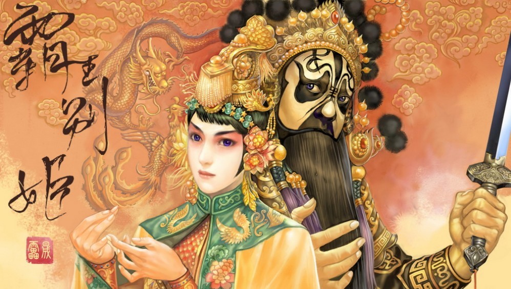 Xem Phim Farewell My Concubine (Bá Vương Biệt Cơ) (1993),  1993