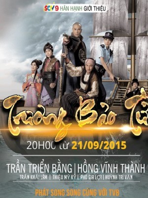 Trương Bảo Tử - SCTV9