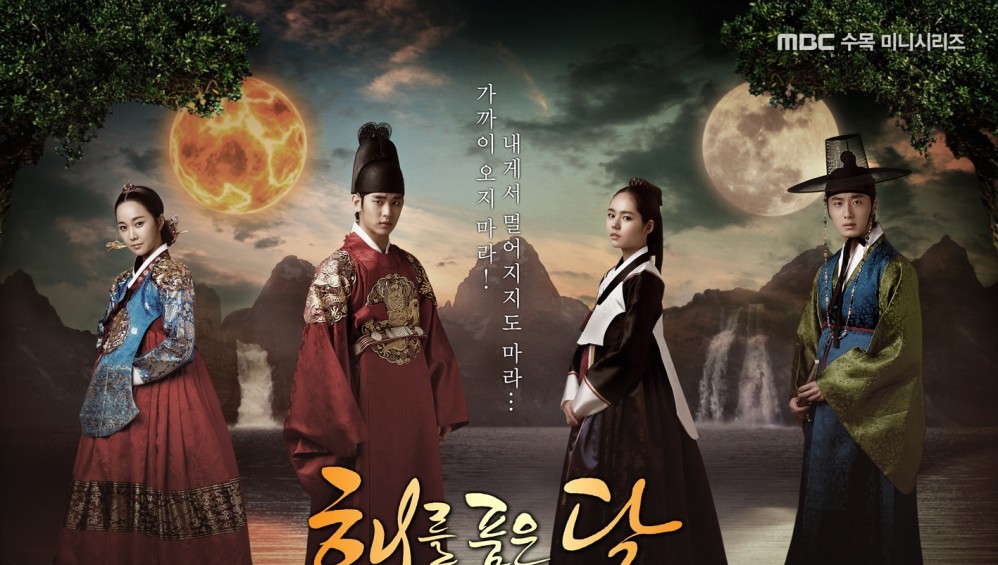 Xem Phim Mặt Trăng Ôm Mặt Trời, The Moon Embracing The Sun 2012