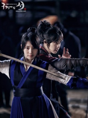 Cửu Gia Thư - Gu Family Book - 2013