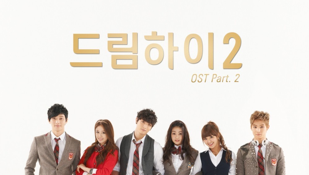 Xem Phim Dream High 2 - 2012,  2012