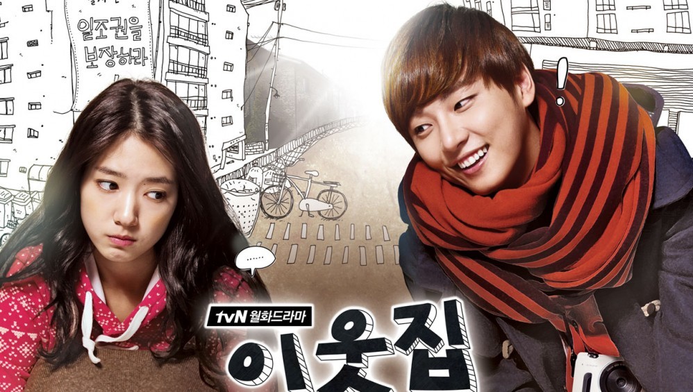 Xem Phim Mỹ nam nhà kế bên (Flower Boy Next Door) - 2013,  2013