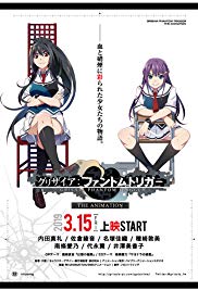 Grisaia: Phantom Trigger The Animation