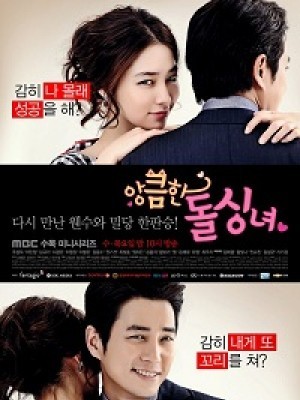 Người Đàn Bà Xảo Quyệt (Cunning Single Lady) (Hàn Quốc) (2014)