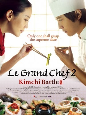 Le Grand Chef 2: Kimchi Battle (Cuộc Chiến Kim Chi) (2010)