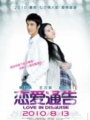 Thông Cáo Tình Yêu (Love In Disguise) (2010)