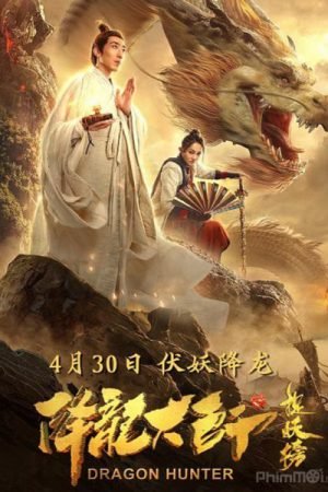 Xem Phim Hàng Long Đại Sư 2: Tróc Yêu Bảng, Dragon Hunter 2 2020‏