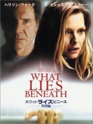 Hồn Ma Báo Oán (What Lies Beneath) (2000) 