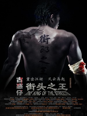 The King Of The Streets (Bá Vương Đường Phố) (2012)