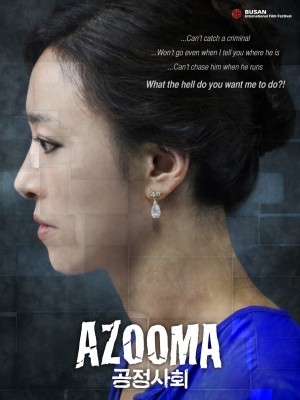 Trả Thù Cho Con (Azooma) (2013)