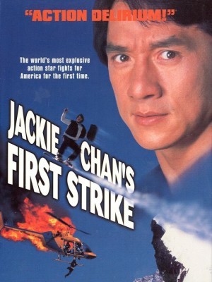 Câu Chuyện Cảnh Sát 4 (Police Story 4) (Jackie Chan's First Strike) (1996)