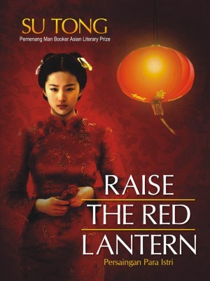 Raise the Red Lantern (Đèn Lồng Đỏ Treo Cao) (1991)