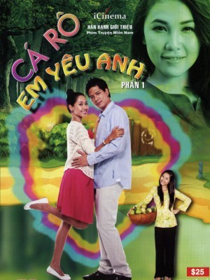 Cá Rô Em Yêu Anh (2011)