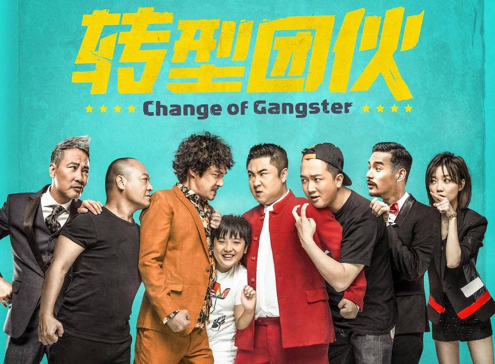 Xem Phim Hắc Bang Đổi Nghề, Change of Gangster 2019