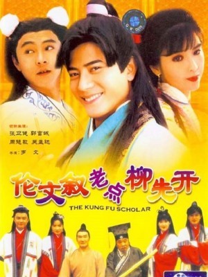 Văn Võ Trạng Nguyên (The Kung Fu Scholar) (1993)