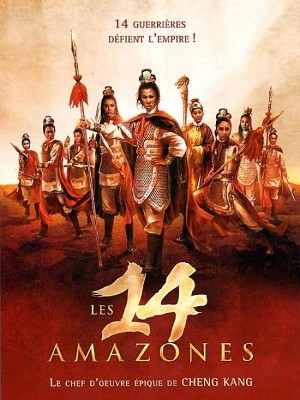 Thập Tứ Nữ Anh Hào (The 14 Amazons) (1972)