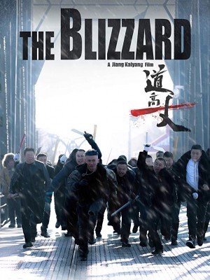 Đạo Cao Một Trượng - The Blizzard