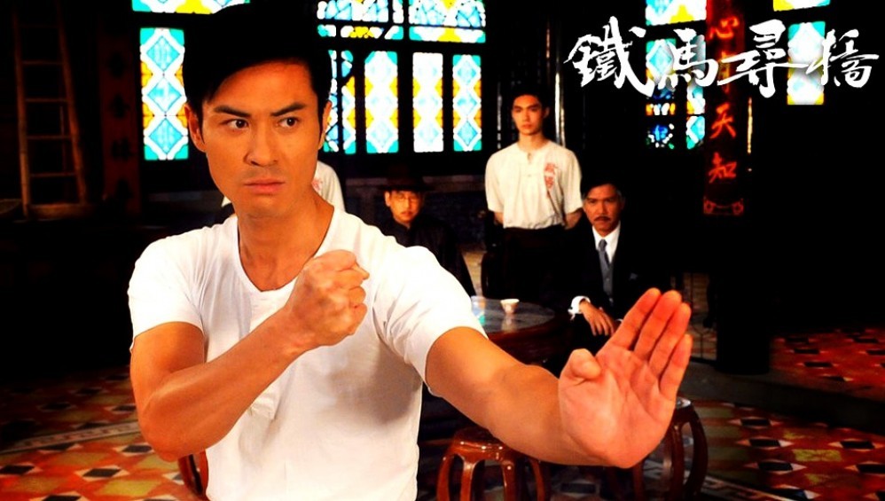 Xem Phim Diệp Vấn (Ip Man) (2013),  2013