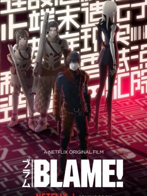 Blame: Thành Phố Cổ