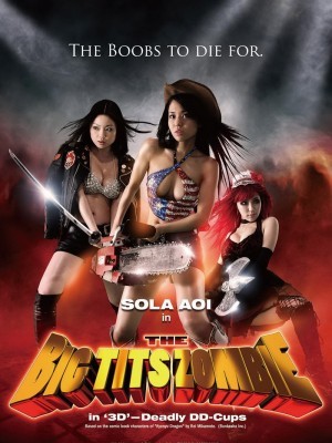 The Big Tits Dragon (Rồng Vú Bự) (2010)