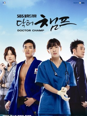 Đệ Nhất Tình Yêu (Doctor Champ) (2010)