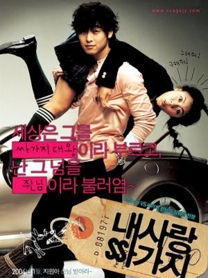 Hợp Đồng Nô Lệ (100 Days With Mr. Arrogant) (2004)