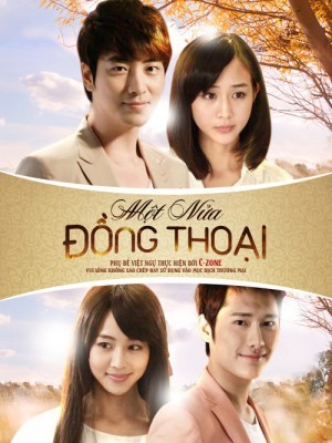 Fairytale (Một Nửa Đồng Thoại) (2012)