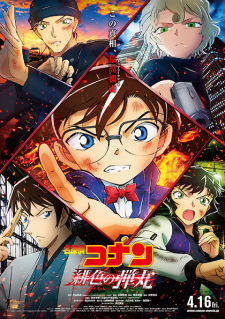 Detective Conan Movie 24: Viên đạn đỏ