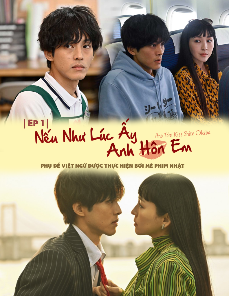 Xem Phim Nếu Như Lúc Ấy Anh Hôn Em, Ano Toki Kiss Shite Okeba 2021