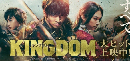 Xem Phim Vương Giả Thiên Hạ, Kingudamu / Kingdom 2019