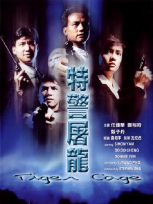 Đặc Cảnh Đồ Long 1 (Tiger Cage) (1988)