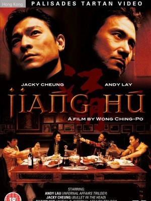 Giang Hồ (Triad Underworld) (2004)