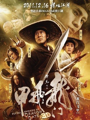 Long Môn Phi Giáp (The Flying Swords of Dragon Gate) (2011)