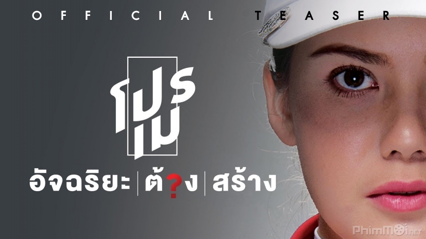 Xem Phim Ariya Jutanugarn: Nữ Hoàng Sân Golf, Tee Shot: Ariya Jutanugarn 2019‏