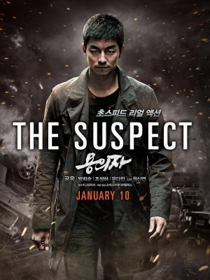 Nghi Phạm (The Suspect) (2014)