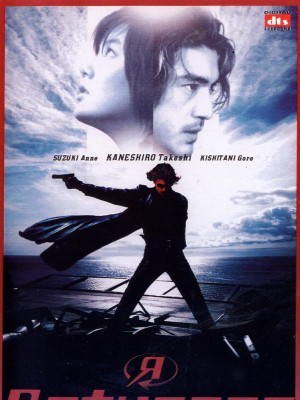 Người Trở Về Từ Tương Lai (Returner) (2002)