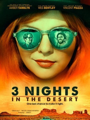 3 Nights in the Desert - 2015