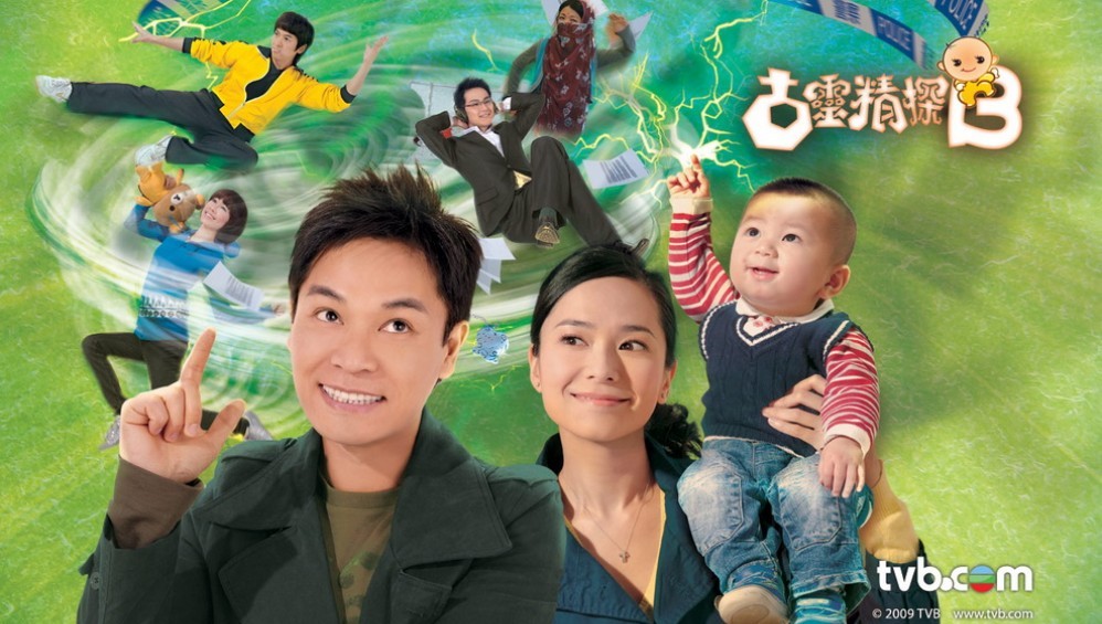 Xem Phim Đội Điều Tra Đặc Biệt 2 (D.I.E Again) (2009),  2009