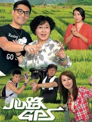 Reality Check (Định Vị Trái Tim) (2013)