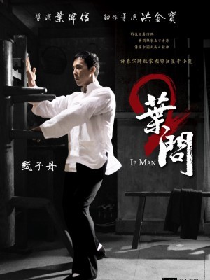 Diệp Vấn 2 (Ip Man 2) (2010)