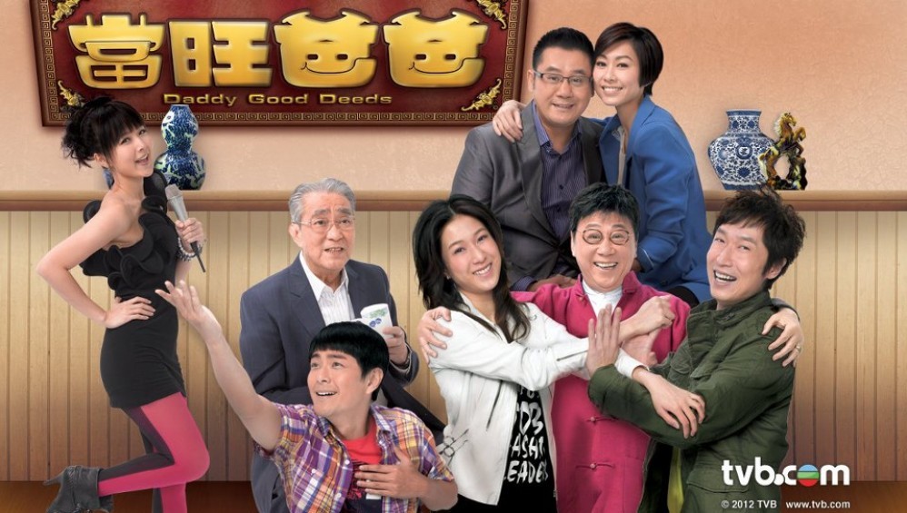 Xem Phim Người Cha Tuyệt Vời (Daddy Good Deeds) (2012),  2012